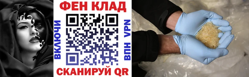 Купить  Гулькевичи  АМФ 97% 