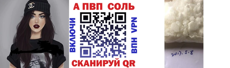 Alfa_PVP СК Гулькевичи