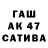 Шишки марихуана Ganja Catur Susetyo