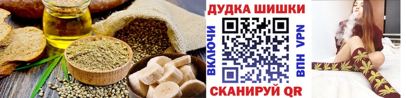 Cannafood конопля  Купить где  Гулькевичи 