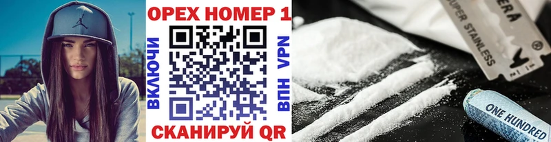 КОКАИН Колумбийский  Купить закладки  Гулькевичи 