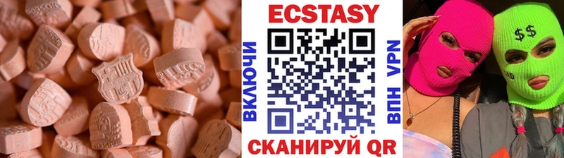 Купить где  Гулькевичи  Экстази 99% 