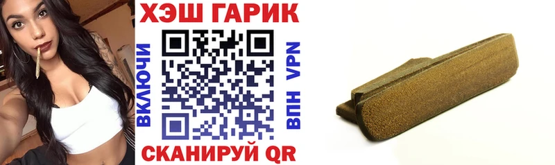 Купить закладки  Гулькевичи  ГАШИШ индика сатива 