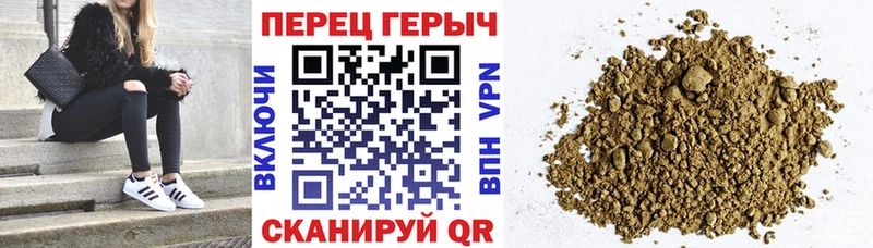 Купить закладки  Гулькевичи  Героин VHQ 