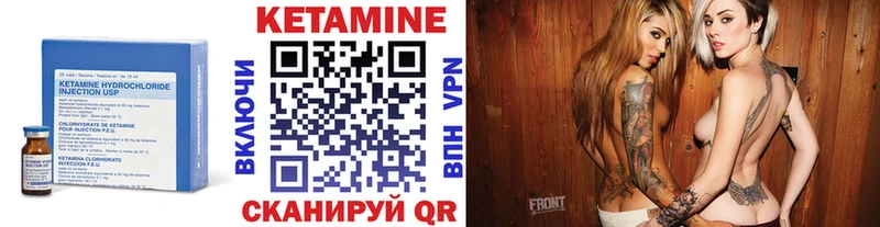 Купить  Гулькевичи  КЕТАМИН VHQ 