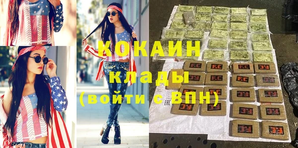 амфетамин Балабаново