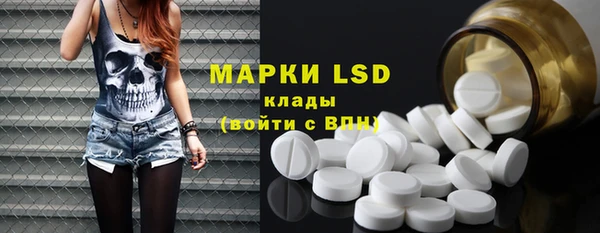 кристаллы Баксан