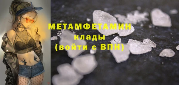 кристаллы Баксан