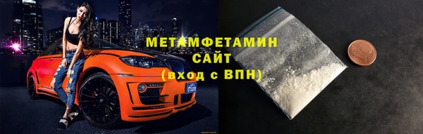 кристаллы Баксан