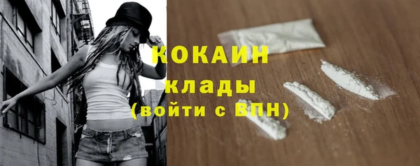 амфетамин Балабаново