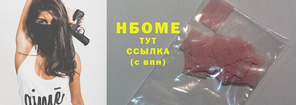 кристаллы Баксан