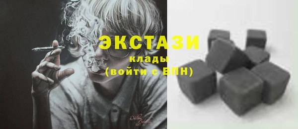 амфетамин Балабаново