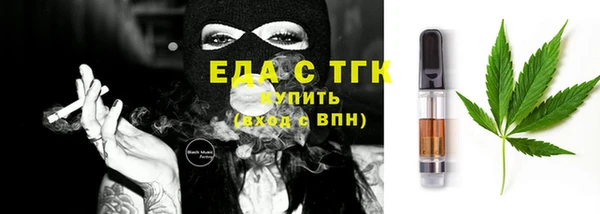 кристаллы Баксан