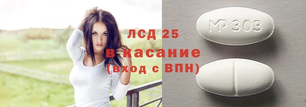 кристаллы Баксан