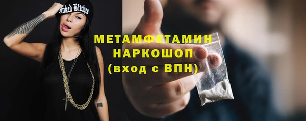 кристаллы Баксан