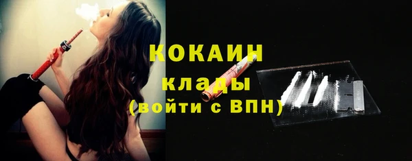 амфетамин Балабаново