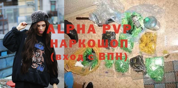 кристаллы Баксан
