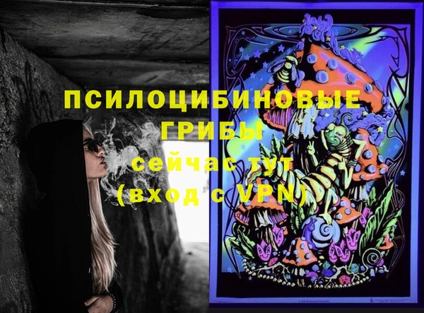 кристаллы Баксан