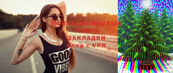 амфетамин Балабаново