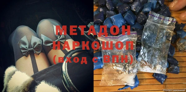 амфетамин Балабаново