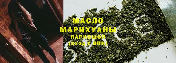 амфетамин Балабаново