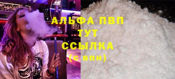 амфетамин Балабаново