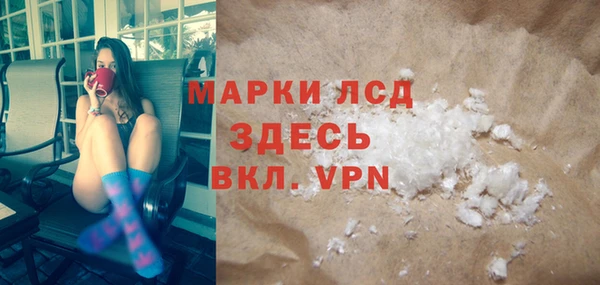амфетамин Балабаново