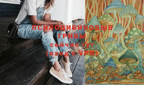 кристаллы Баксан