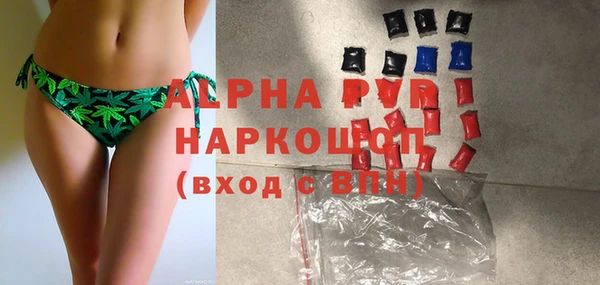 кристаллы Баксан