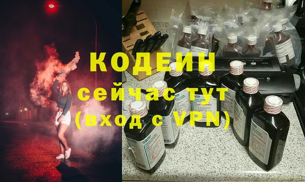 кристаллы Баксан