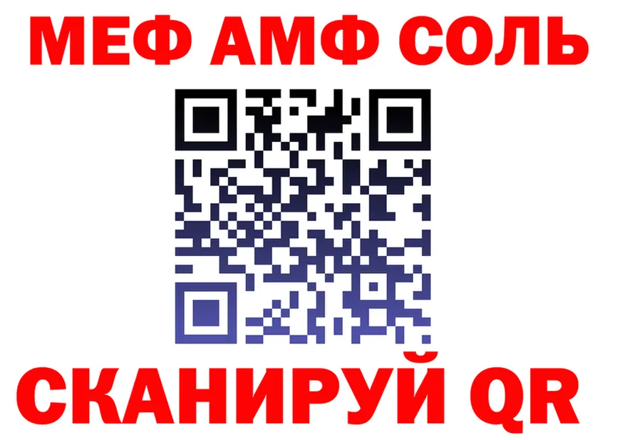 Амфетамин VHQ зеркало shop OMG Гулькевичи