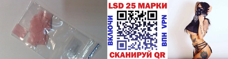 Купить  Гулькевичи  ЛСД экстази ecstasy 