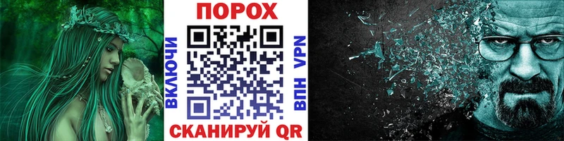 Метамфетамин мет  Купить закладки  Гулькевичи 