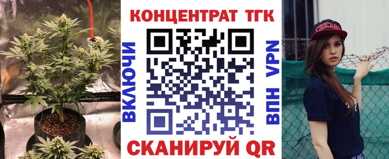 ТГК вейп Гулькевичи