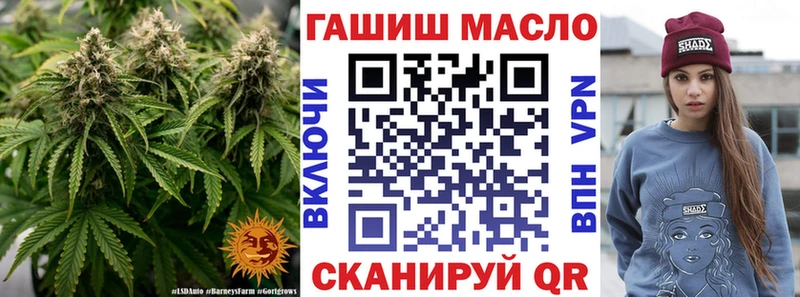 ТГК Wax Купить где Гулькевичи
