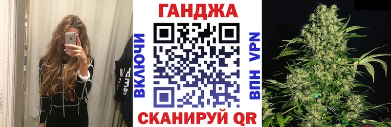 Купить где  Гулькевичи  Марихуана сатива 